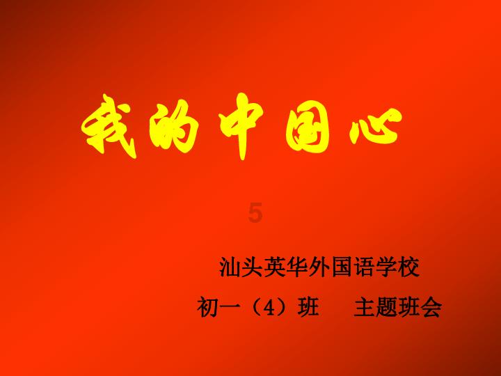 喝黄芪水,人为什么会变瘦?提醒:黄芪水的副作用,别再忽视