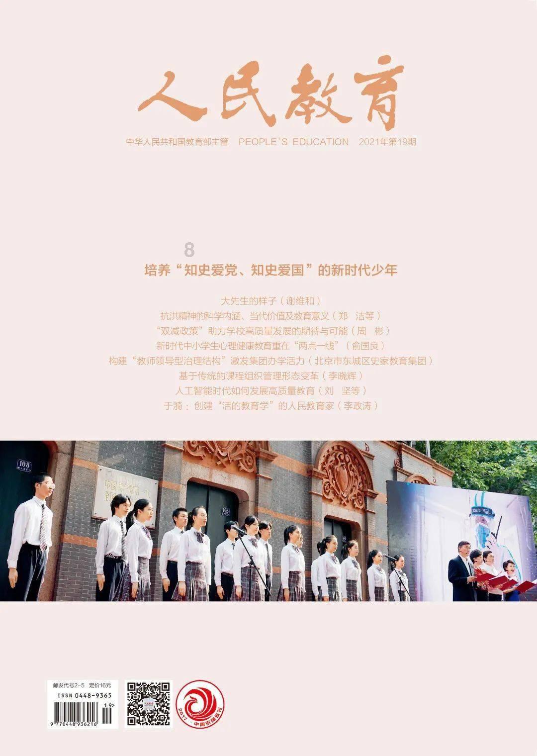 2017中西医结合执业医师什么时候出成绩