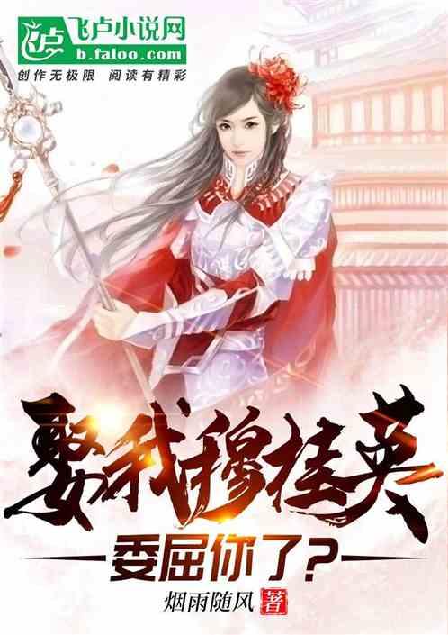 企鹅回城5之飞渡横木